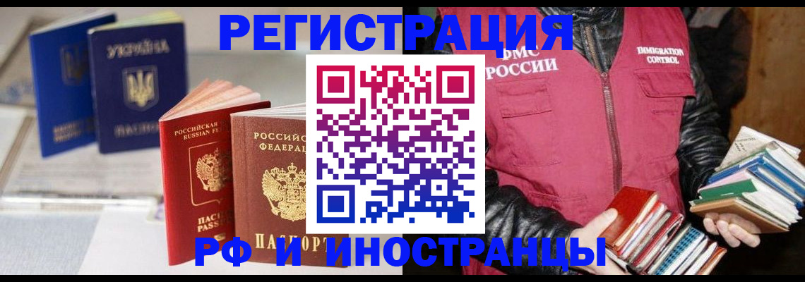 временная регистрация законно в Пермском крае