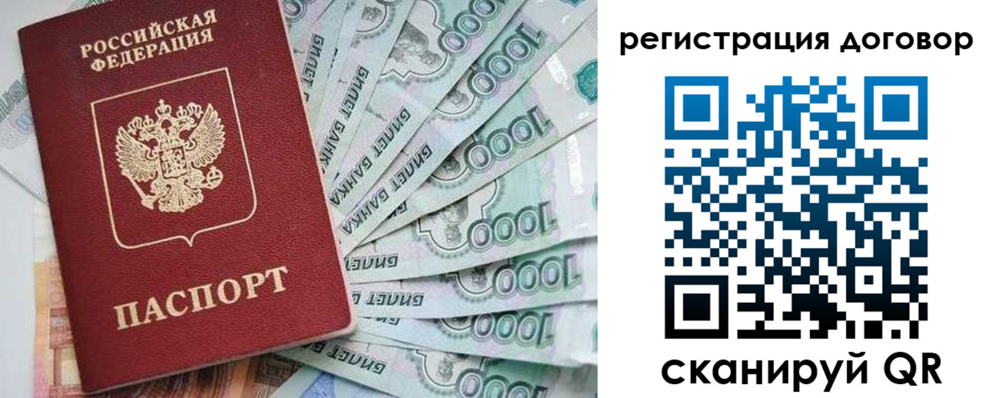 временная регистрация госуслуги в Пермском крае