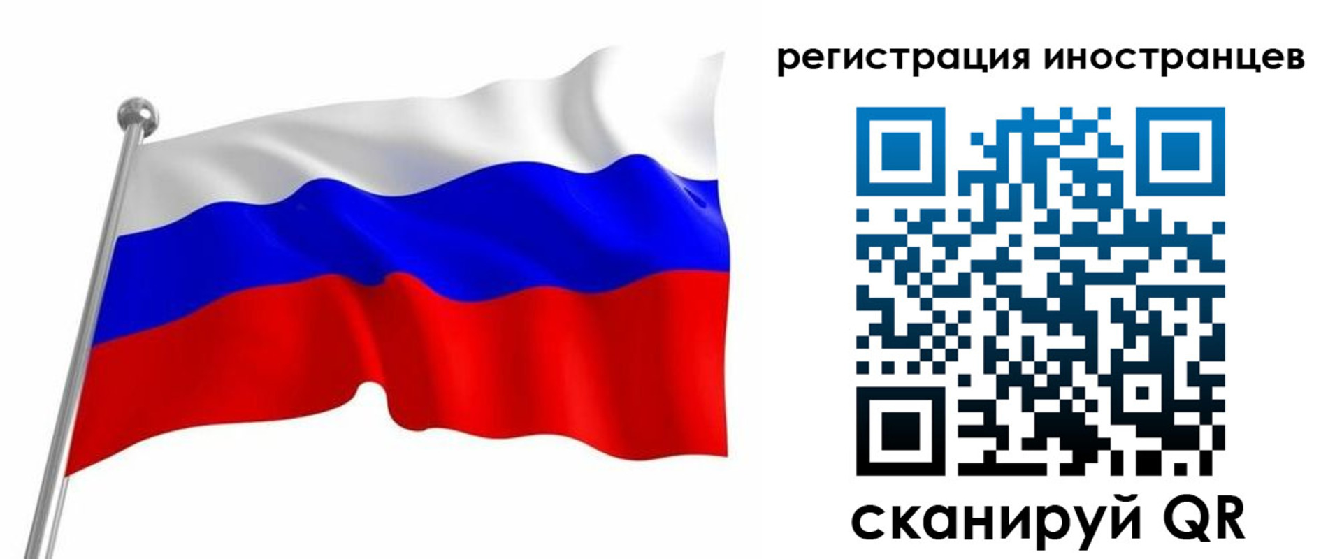 прописка штамп в Пермском крае