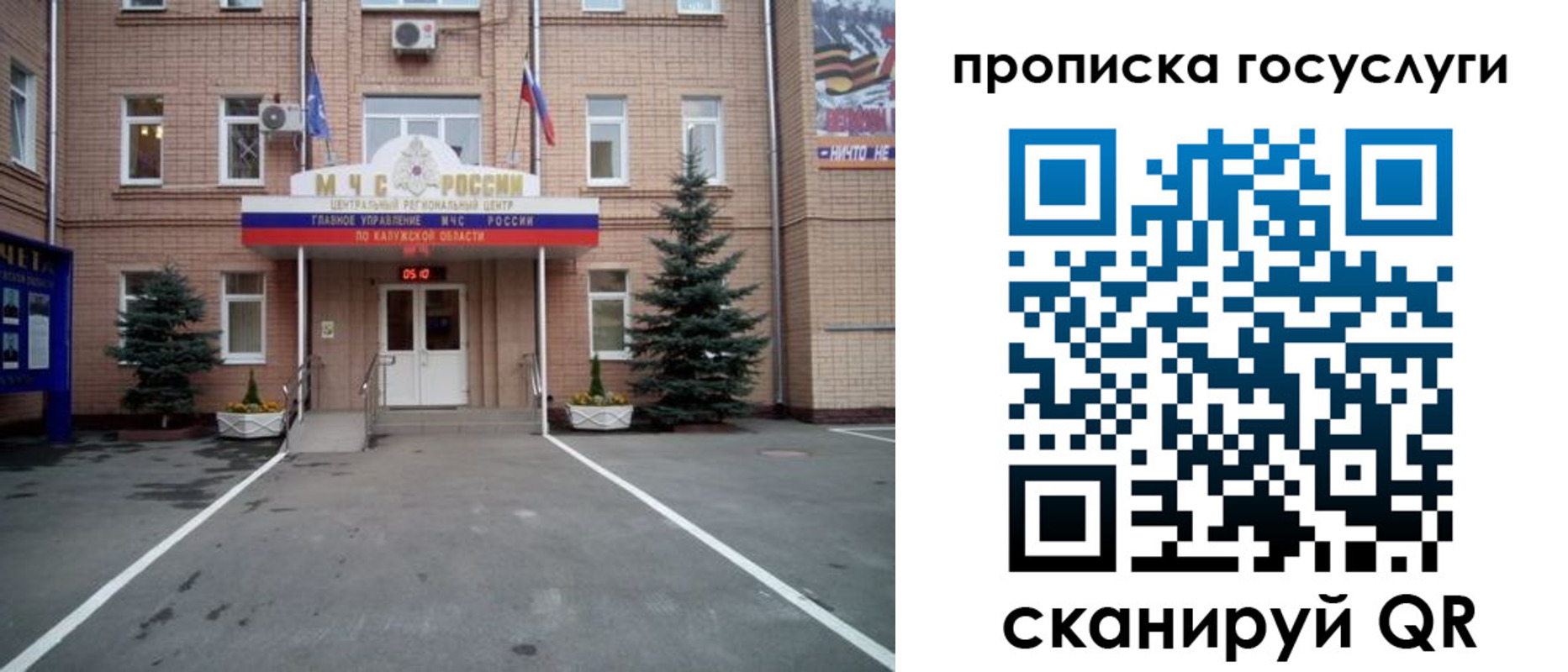 временная регистрация купить в Пермском крае