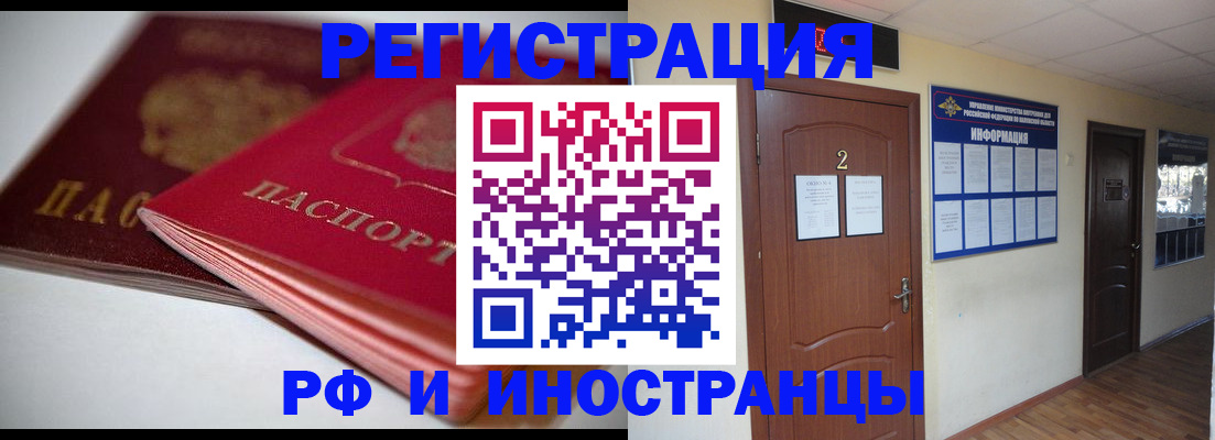 прописка гарантия в Пермском крае